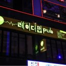 맛있는친구들 이미지