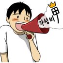 팔도부동산중개사무소 이미지