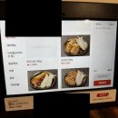 사이노부경대지점 | 부경대밥집 고기집 사이노 부경대지점