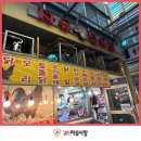 자유정육점 - 남동구 백범로 312-54 | 자유정육점