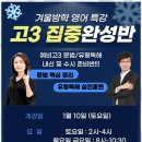 김영기국어학원