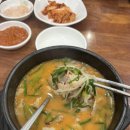 수오복 가마솥돼지국밥