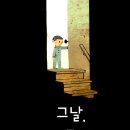 어른을 위한 그림책 테라피 | 어른을 위한 그림책 테라피