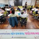 금양초등학교 이미지