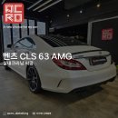 아크로 디테일링 이미지