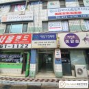 제일가정의학과의원 이미지