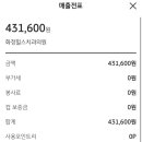 화정힐스치과의원 네이버블로그