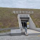 우정제방 이미지