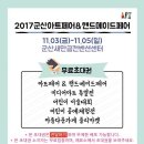 살구공방 이미지