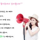 ㈜마린푸드 | 오늘도 재밌는 녹화하고 왔어용:) 한국시계거래소 하이시간 대구직영점 방문기(제연화아나운서)