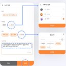[학급경영 추천] 아이스크림 하이클래스 '학급기록' 활용 후기 - 온라인 교무수첩에 핫한 캐릭터 보상...