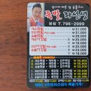 족발좌선생