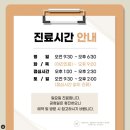 서울양치과의원 이미지