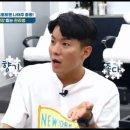 헤어에스테
