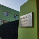 (주)운수레스