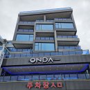 온다ONDA, 동해 | 속초 카페 동해바다가 한눈에 보이는 카페 온다