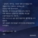 시점 | 원작 소설을 읽었던 독자가 본 영화 전지적 독자 시점 후기