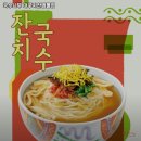 국수나무지산범물점 | 범물역 맛집 국수나무 대구지산범물점 방문기｜메뉴·가격·주차 전부 알려줄게