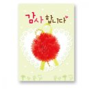 수작 쇼핑하우