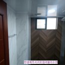 동홍동 유정빌라 | 제주도욕실공사, 동홍동 한샘 카라라시공 후기