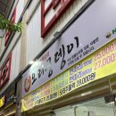 오리궁뎅이 첨단점 이미지