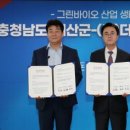 내포그린 이미지