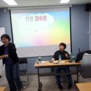한울림장애인자립생활센터 | [발달/비발달장애인 당사자 인권교육 출강] 서울 관악 한울림장애인자립생활센터