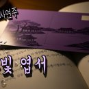 하모니카케어