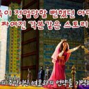 뽑기의민족 이미지