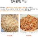 희망건어물 Daum카페