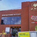 보배쌤보리김치와게장하귀점