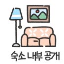 수산1구 이미지