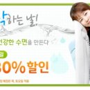 가정 빨래방 이미지