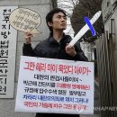 군산연합전단