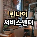 린나이 서비스센터 AS 및 고객센터, 보일러 사용시 주의사항
