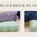 행복한복지용구 이미지