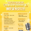 드라마의원 웹이코노미
