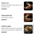 간택마곡