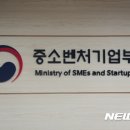티에스중소기업지원
