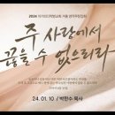 마가의다락방