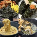 맛깔김밥이랑 분식 | 부천 상동 분식 맛집 [김팔구 상동점] 삼각김밥 존맛탱구리 솔직 후기!