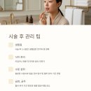 예뻐지는성형외과 네이버블로그