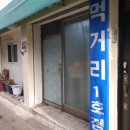 율목동사무소 이미지