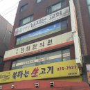 공릉역 2번출구 네이버블로그