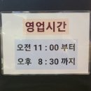 상계짜장