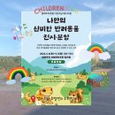 탐라휴가(休家) | 제주 캠퍼트리 호텔 어린이날 페스티벌 도마뱀 구경 ft.솔직후기