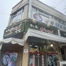 효돈생활체육관 | JEJU) 제주고메FESTA맛집선정 소머리국밥맛집 &#39;하효소머리국밥&#39;내돈내먹리뷰