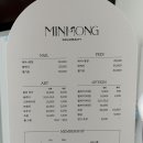 민몽네일