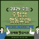 경명학원 이미지