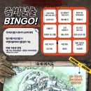 주막쉼터매점